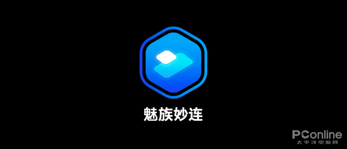 智能手表上手报告MG电子魅族全(图9)